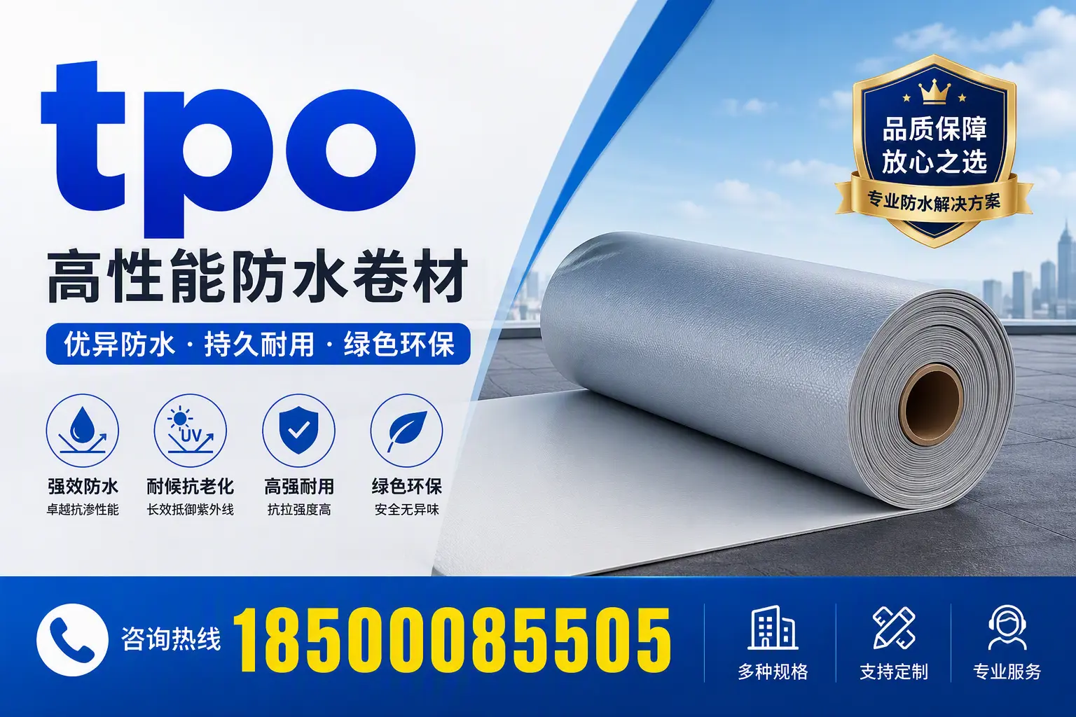 tpo行业趋势分析,淄博企业应如何应对